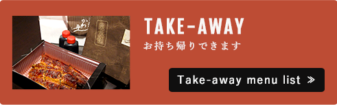 Take-Away